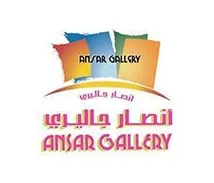 Ansar Gallery logo