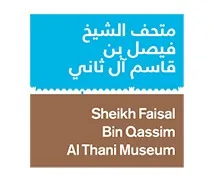 Sheikh Faisal Bin Qassim Al Thani Museum logo